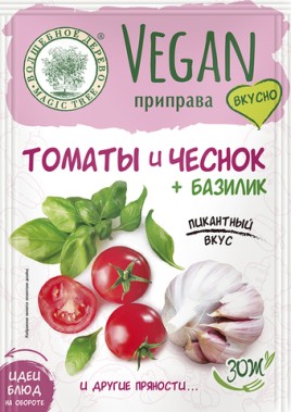 Vegan-приправа "Томаты и Чеснок + Базилик" 15гр Волшебное дерево