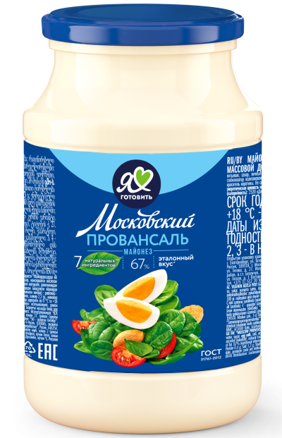 Майонез МЖК Провансаль клас.67% 850мл ст./б
