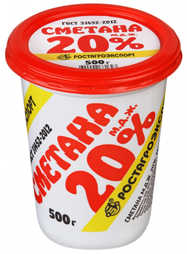 БЗМЖ Сметана 20% РАЭ 500г