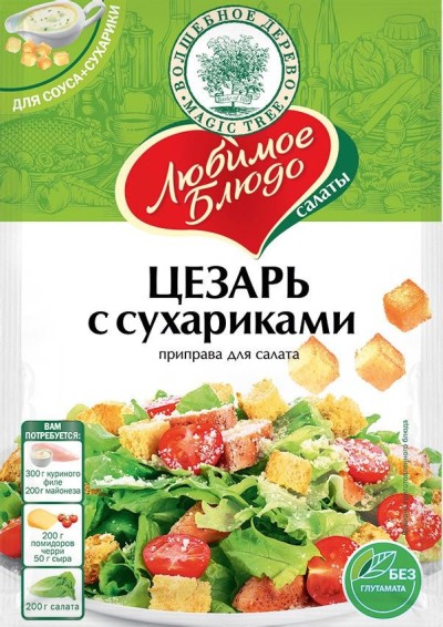 Приправа для Салата Цезарь с сухариками 32г Волшебное Дерево