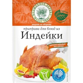 Приправа для индейки 30гр Волшебное Дерево