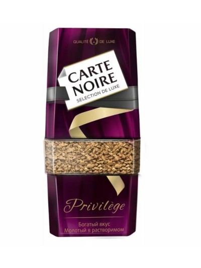 Кофе Карт Нуар Привилегия 95г ст/б