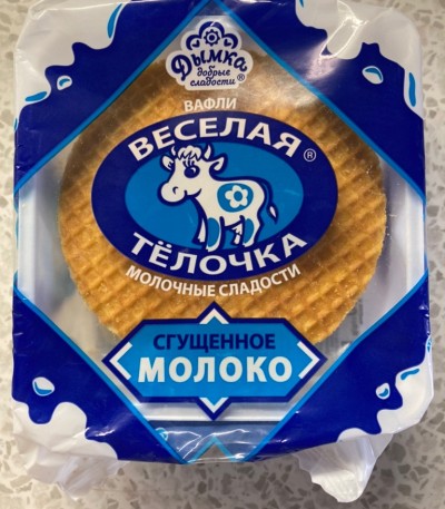 Вафли фас. Веселая телочка сгущенное молоко Дымка 150г