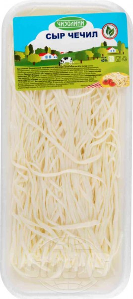 Сыр Чечил 40% 150г Чизолини