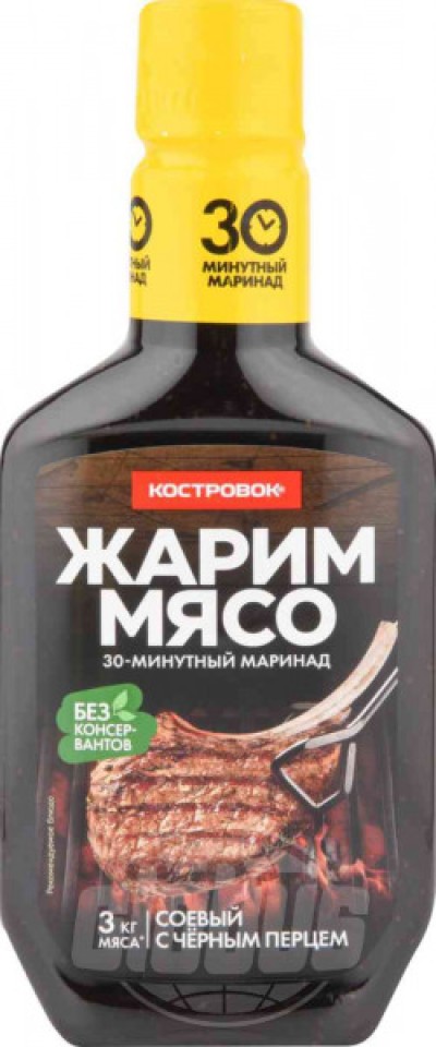 Маринад "Жарим Мясо" соевый с черным перцем 300г Костровок