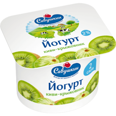 БЗМЖ Йогурт двухслойный Киви-Крыжовник 2% 120гр. Савушкин