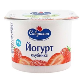 БЗМЖ Йогурт Клубника 2% 120гр. Савушкин