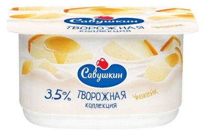 БЗМЖ Паста творожная Чизкейк 3,5% 120гр. Савушкин