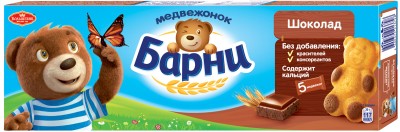 Бисквит Барни  шоколад 5шт 150 г