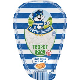 БЗМЖ Творог Простоквашино 2% 200гр