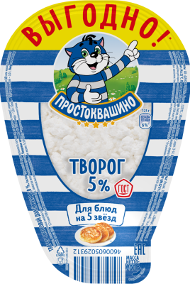 БЗМЖ Творог Простоквашино 5% 200г