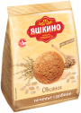 Печенье сдобное Овсяное 350гр Яшкино