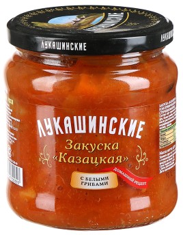 Закуска Казацкая "Лукашинские" 450г.