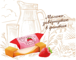 Конфеты  Александровская Коровка клубника с молоком 1кг. Сладовянка