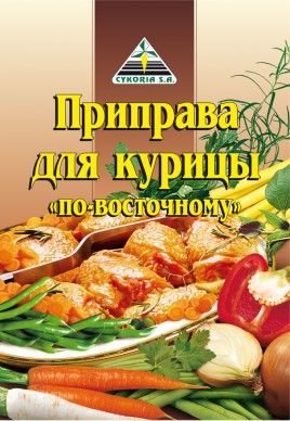 Цикория Приправа для курицы по-восточному 30гр