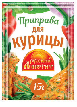 Приправа для курицы "Русский аппетит" 15гр