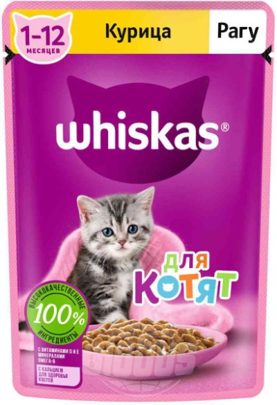 Корм для котят рагу курица 75г Вискас