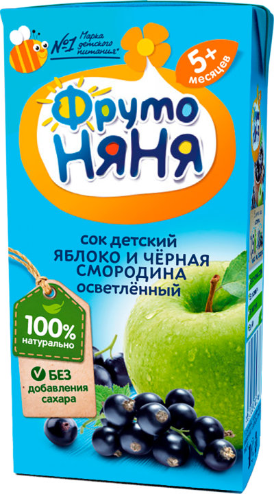 Сок ФрутоНяня из яблок и черной смород. осветл. 0,2л