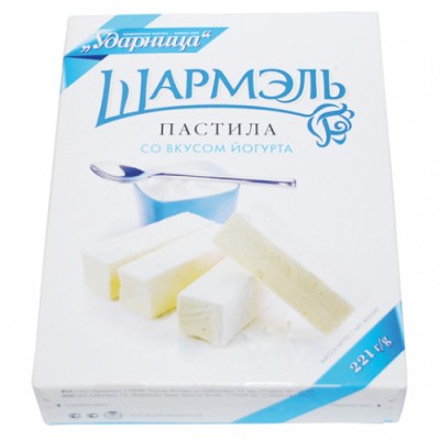 Пастила со вкусом йогурта Шармэль 221г.