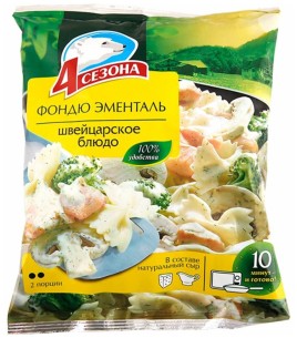 Фондю эменталь 600гр 4Сезона