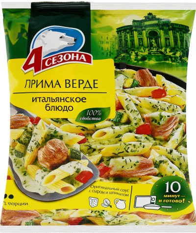 Прима Верде  600г. 4Сезона