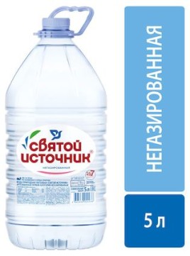 Вода Святой источник б/газ 5л
