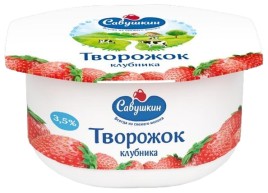 БЗМЖ Творожок клубника 3,5% 120гр. Савушкин