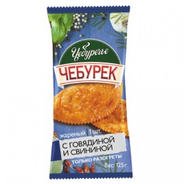Чебурек жареный с говядиной и свининой 125г.