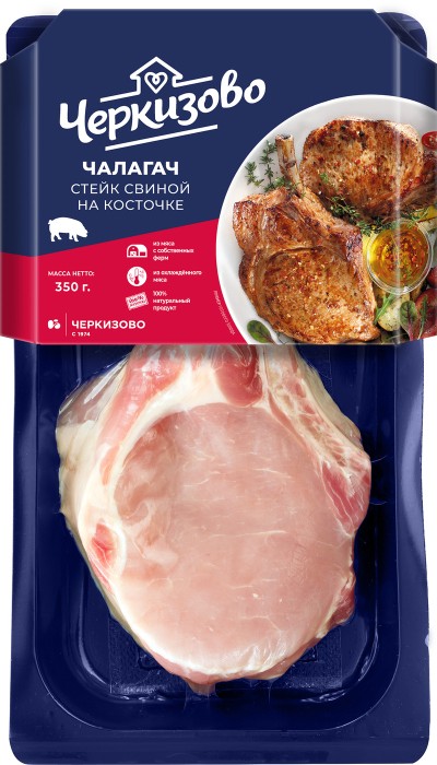 Стейк Чалагач свиной на косточке охл. 350гр Черкизово