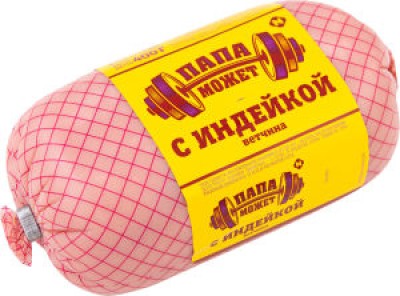 Ветчина с индейкой п/о Папа Может 400гр Останкино