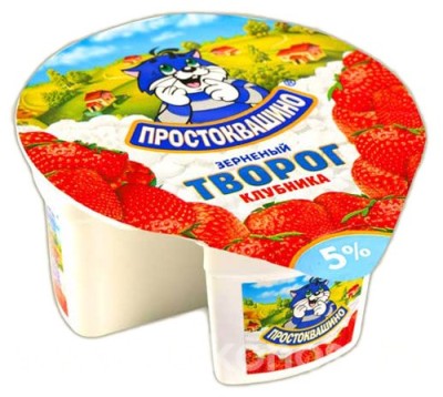 БЗМЖ Творог зерненый Простоквашино Клубника 5% 140гр