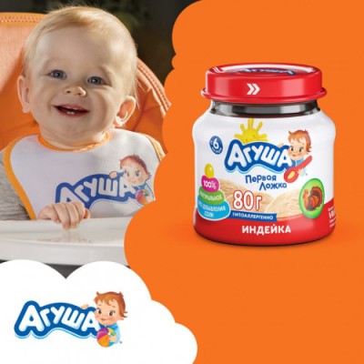 Мясное пюре Индейка Агуша 80гр.ст/б