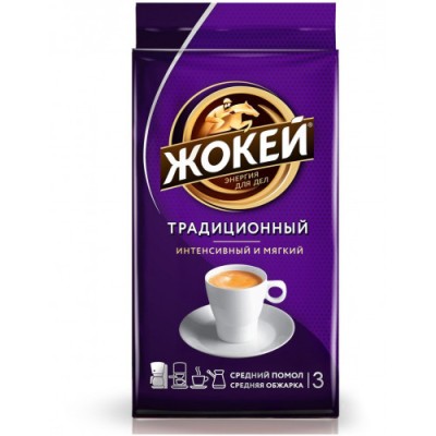 Кофе Жокей Традиционный молотый 250г