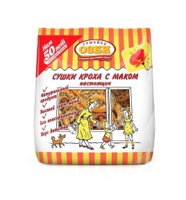 Сушка Кроха с маком 200гр ОЗБИ
