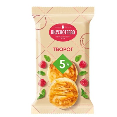 АКЦИЯ!!! БЗМЖ Творог "Вкуснотеево" 180гр 5% пленка