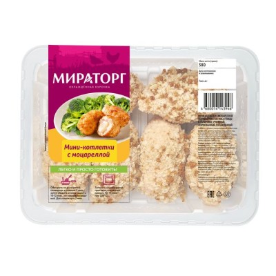 Мини-котлеты с моцареллой охл. 380г. Мираторг