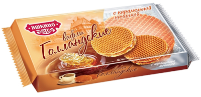 Вафли Яшкино Голландские вареная сгущенка 290г