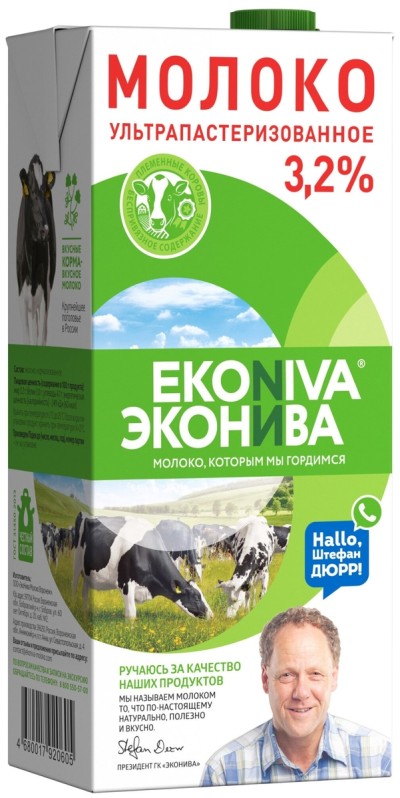 БЗМЖ Молоко ультрап. Эконива 3,2% 1л