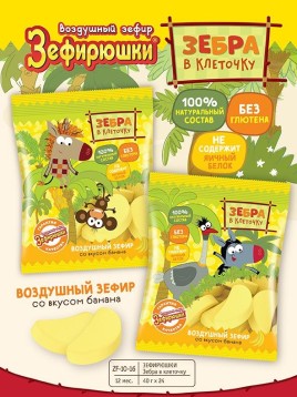Воздушный зефир Зефирюшки 40г банан