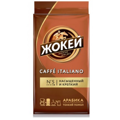 Кофе Жокей Caffe Italiano молотый 250г