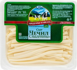 БЗМЖ Сыр Чечил-спагетти 45% 110гр Предгорье Кавказа