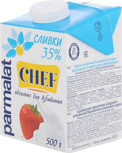БЗМЖ Пармалат сливки 35% 500мл