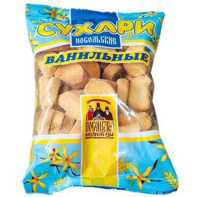 Сухари Посольские с ароматом ванили 250г
