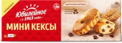 Мини кексы с шоколадом 140гр Юбилейные