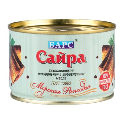 Сайра натур.в масле Барс 250г. ж/б