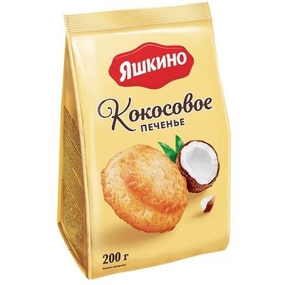 Печенье сдобное Кокосовое 200гр Яшкино