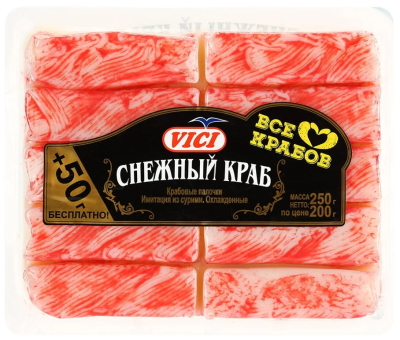 Крабовые палочки Снежный краб Vici 200+50гр