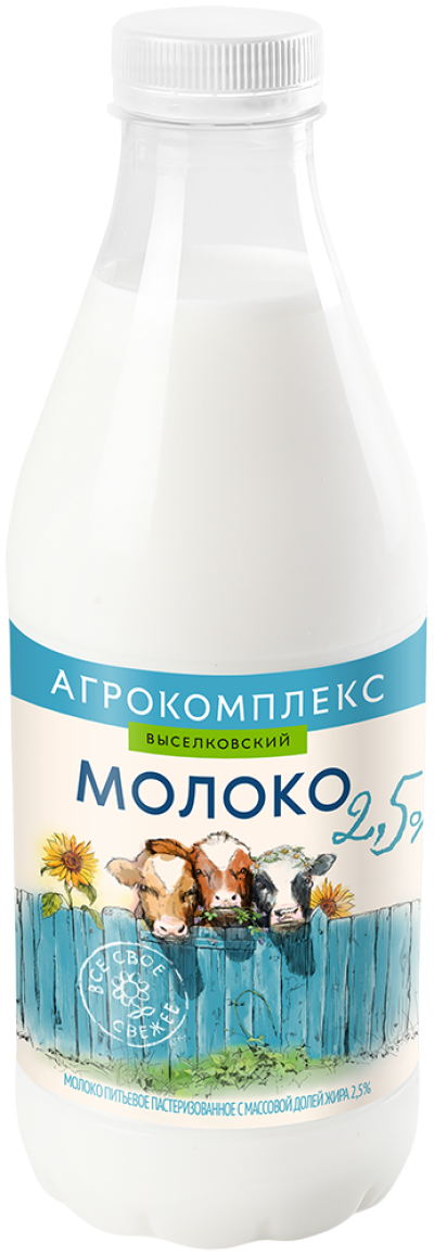 АКЦИЯ!!! БЗМЖ Молоко Агрокомплекс Выселковский  2,5% 0,9л Пэт