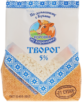БЗМЖ Творог "Коровка из Кореновки" 5% 300гр пакет