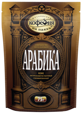 Кофе Кофейня на паяхъ  Арабика 75г м/у